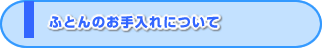 ӂƂ̂ɂ